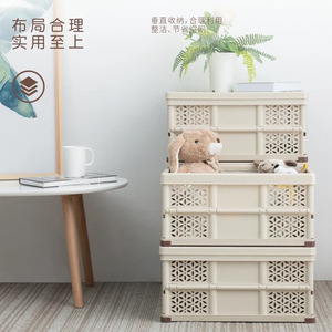Caja de almacenamiento de plástico rectangular, plegable, apilable, para ropa y artículos diversos, organizador de gran capacidad que ahorra espacio - Product Image 2