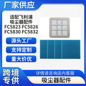 Ensemble de filtres pour aspirateur Philips FC5823 FC5826 FC5830 FC5832, filtre éponge d'entrée et de sortie, cartouche filtrante pour usage domestique - Product Image 5