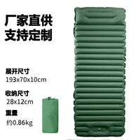 Matelas de camping gonflable en nylon fabriqué en usine, auto-gonflant, avec sangles de réglage en hauteur, 193 cm