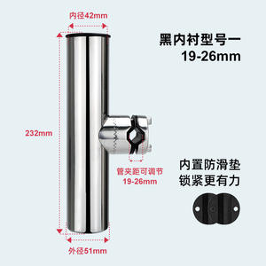 Support de canne à pêche réglable en acier inoxydable avec pince, accessoires de montage de tourelle pour la pêche en mer, pour yachts et bateaux - Product Image 5