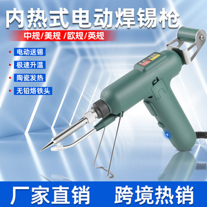 High Power Automatic <b>Soldering</b> Gun 80W Fixed Temperature Industrial Use Handheld Portable <b>Soldering</b> Tool For Electronics Repair - Product Image 5
