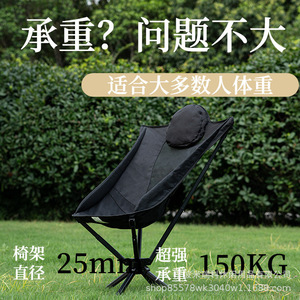 High Back Aluminum Alloy Swivel Chair Quick Opening Folding <b>Camping</b> Chair With <b>Cup</b> Holder Moon Chair Foldable Garden Chair - Product Image 4