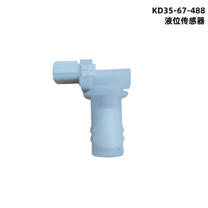 Liquid <b>Level</b> Sensor KD35-67-488 For Mazda 6 3 CX5 CX9 Plastic <b>Water</b> <b>Level</b> Detector - Product Image 4