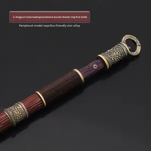 Jianghu Anime Marchandise Li Xingyun Huan Shou Dao 30CM Plaqué Or Gravé Métal Arme Modèle Artisanat Figurine Édition De Noël - Product Image 3