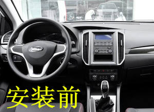 <span class=keywords><strong>Lecteur</strong></span> <span class=keywords><strong>audio</strong></span> Wifi pour voiture en gros, autoradio, vidéo de voiture, navigation GPS, <span class=keywords><strong>lecteur</strong></span> DVD de voiture pour Zotye Z360 - Product Image 5