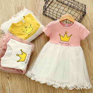 Patrones de Costura para Tiendas en Línea: Vestidos de Verano Estilo Camisa para Niñas, Productos Más Vendidos en Estados Unidos - Product Image 3