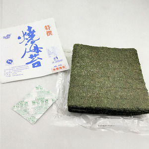 Set Comercial de 50 Piezas de Algas Nori Secas para <span class=keywords><strong>Sushi</strong></span> con Bolas de Arroz Tostado en Bolsa, Opción de Almuerzo al por Mayor - Product Image 4