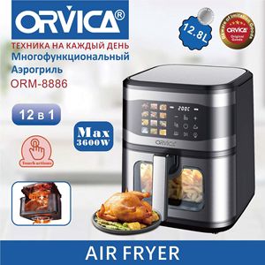 ORVICA Friteuse à air - Pas de retournement nécessaire, grande capacité, contrôle visuel, intelligente, entièrement automatique, chauffage électrique supérieur et inférieur - Product Image 5