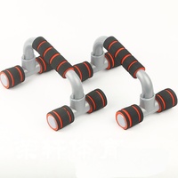 Barres de support push-up pour équipement d'exercice de fitness à domicile en forme de S pour les entraînements assis et push-up Outils d'entraînement de qualité