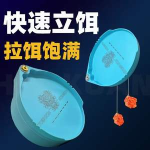 Plateau magnétique pour appâts, 19 cm de diamètre, boîte de pêche en plastique durable, universelle pour chaises et boîtes de pêche - Product Image 3