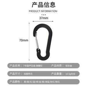 คาราไบเนอร์ขนาดเล็ก 2.7 นิ้ว สีทองแดงดำ ผลิตจากอะลูมิเนียม สำหรับปีนเขา แบบมัลติทูล OEM พร้อมห่วงคล้องกุญแจแบบกำหนดเองได้ - Product Image 3