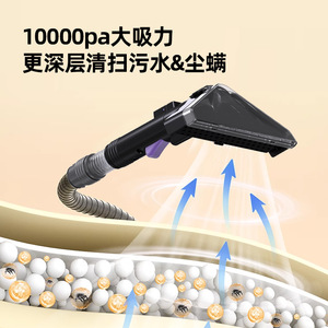 Fabric <b>Cleaner</b> Cold Water Version 10Kpa Suction Portable Stain Removal For Carpet Curtain Sofa - Product Image 4