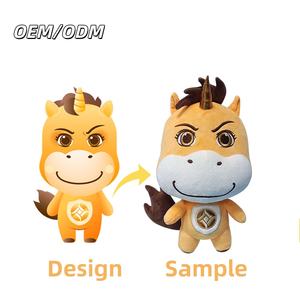 Fabricant ODM, conception personnalisée de jouets en peluche, animaux en peluche personnalisés, jouet en peluche anti-stress lavé, cadeau - Product Image 2