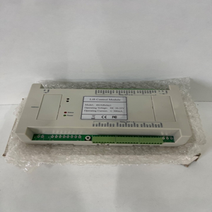 En stock / Expédition rapide Module de relais de commande d'ascenseur 4825 (Relais) - Product Image 1