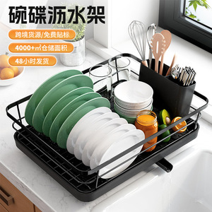 ที่คว่ำจานพร้อมช่องเก็บของสำหรับวางบนเคาน์เตอร์ครัว แห้งเร็ว พับได้อเนกประสงค์ ยืดหดได้ - Product Image 2