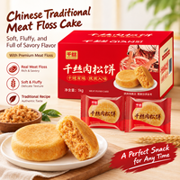 Ingrédients de pâtisserie OEM d'usine pour la fabrication de pâtisseries traditionnelles chinoises à la viande de poulet en flocons