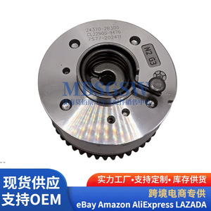 Régulateur de phase avec engrenage à synchronisation variable 24370-2B300 pour moteur Hyundai Kia 1.6L, pièce de rechange - Product Image 3