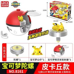 Toupie Pokémon Fantaisie : Ensemble de Disques de Combat Rotatifs <span class=keywords><strong>Pikachu</strong></span> et Figurine d'Action <span class=keywords><strong>Pikachu</strong></span> - Product Image 6