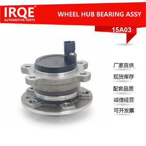 Unité de roulement de roue arrière, ensemble de tête d'essieu 31277808 pour Volvo XC60 4WD IRC-15A03 - Product Image 5