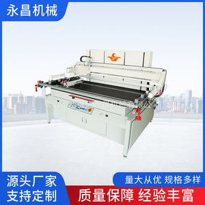 Imprimante à écran plat entièrement automatique Yongchang P-W6080C monochrome pour panneaux en verre et acrylique 700x1000mm - Product Image 2