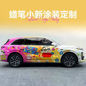 Film KLT Auto-adhésif brillant, changement de couleur, PVC PPF Wrap, série métallique hyper-lustrée, luxe, protection complète de la voiture sur mesure 24 heures - Product Image 4