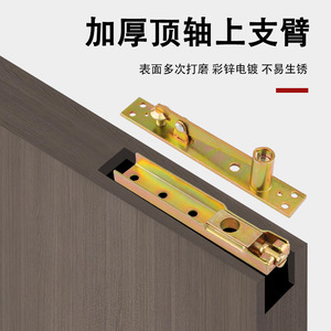 Charnière de sol sans rainure pour porte en bois, porte vitrée, en alliage d'aluminium, dissimulée, robuste, ouverture à 180 degrés, installation facile - Product Image 4