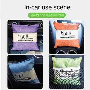 Rhyme de bambou motif végétal moderne charbon de bambou sac de charbon actif pour voiture ménage déshumidification élimination du formaldéhyde - Product Image 4