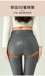 Leggings en similicuir doublés polaire pour femme, taille haute, effet ventre plat, push-up, thermiques et chauds, coupe skinny pour l'hiver - Product Image 5