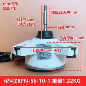 ขั้วต่อมอเตอร์พัดลมดีซี Midea Zkfn 56 10 1 10p สำหรับเครื่องปรับอากาศภายนอกอาคาร - Product Image 4