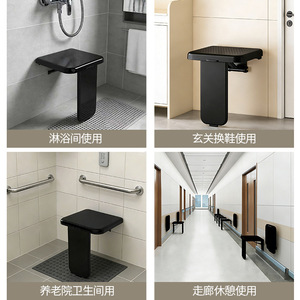 Baiyurui <b>Folding</b> <b>Shower</b> <b>Stool</b> 40cm Black Plastic Bathroom Safety Seat For Elderly Entryway Use - Product Image 5