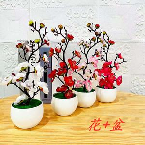 ต้นพลัมประดิษฐ์ Qi Xing ขนาด 10-30 ซม. ดอกไม้ผ้าไหมตกแต่งบ้าน - Product Image 1
