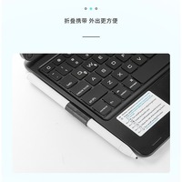 Clavier tactile rotatif rétroéclairé coloré compatible avec iPad 102/109/Pro 11/Mini 6 avec câble de charge