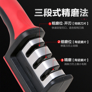 Kitchen Knife Sharpener Three Section Manual Multi Grit Fine Grinding For Tungsten Steel Knives - Product Image 5