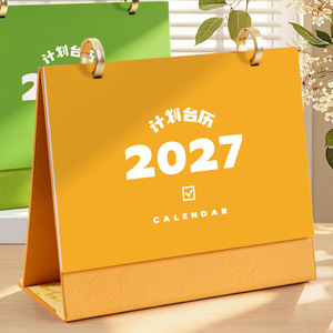Calendrier de bureau en cuir Bencheng 2027, boîte cadeau avec logo personnalisé, cadeau d'entreprise, usage professionnel - Product Image 2