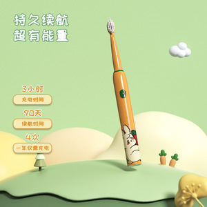 Chuanghe Children's Electric <b>Toothbrush</b> Extra Soft Bristles Rechargeable With 4 Brush <b>Heads</b> For Kids - Product Image 1