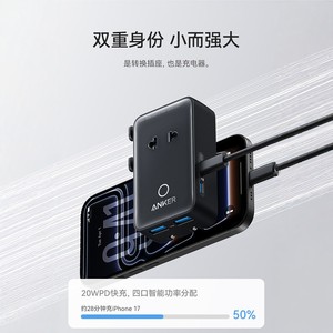 Anker Travel <b>Adapter</b> Nano 20W PD Fast <b>Charging</b> Universal Portable Charger Type-C - Product Image 3