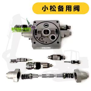 PC70-8 PC60-8 <span class=keywords><strong>PC110</strong></span> PC120-6 PC130-<span class=keywords><strong>7</strong></span> pc350-8 pc450-8 escavatore parti valvola ad alta pressione - Product Image 2