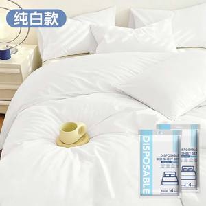 Housse de couette et taie d'oreiller jetables pour voyage, ensemble trois pièces, ensemble quatre pièces, articles jetables pour hôtel - Product Image 1