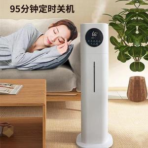 <b>Humidifier</b> 10L Large Capacity Top Filling Floor Standing Air Atomizer For Home Bedroom Use With Touchscreen Smart Sterilization - Product Image 4