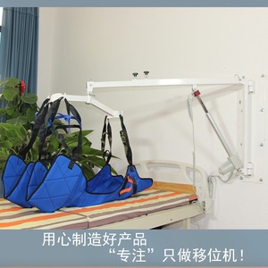 Elevador eléctrico de pared para pacientes Jujiale JJL-YWJ-TD1 para ancianos y discapacitados postrados en cama, asistencia para el cuidado en el hogar - Product Image 4