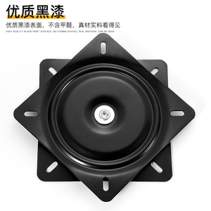 Plaque pivotante Yadingdi 025 en acier laminé à froid avec base carrée pour quincaillerie de meubles - Product Image 4