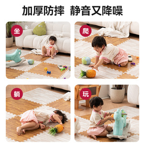 Tapis de jeu en mousse à effet bois Ay-mwdd, tapis de sol carré en EVA pour salon, chambre à coucher, bureau, 0-24 mois, unisexe - Product Image 3