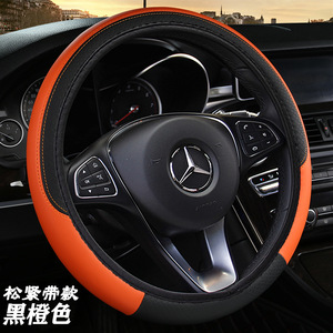 Housse de volant en fibre de carbone 38 cm noir orange avec bande élastique, ajustement universel - Product Image 1