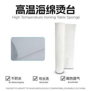 Ironing Board Sponge <b>Foam</b> <b>Pad</b> 24414 A High Temperature Resistant Breathable Non Water Accumulating For Ironing Table - Product Image 2