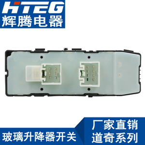 สวิตช์ควบคุมกระจกไฟฟ้า Dodge รุ่น 56040691AD 4602780AA สำหรับเปลี่ยนซ่อม - Product Image 5