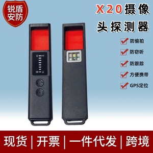 Instrument d'inspection par caméra X20, détecteur sans fil pour hôtel, maison, zone publique, alarme sonore, détection 10 MHz - Product Image 4