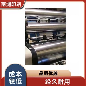 Machine de reliure automatique Nantou pour carton, 300 mètres par minute, contrôle PLC, pour le collage de livres, de photos et de cartons - Product Image 3