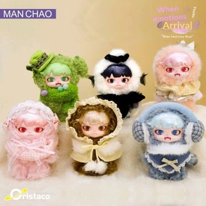 Vente en gros de la série <span class=keywords><strong>Youbu</strong></span> de haute qualité, série When Emotions Rise, boîte mystère originale, boîte surprise, peluche, jouet sur le thème du cinéma et de la télévision, cadeau - Product Image 3