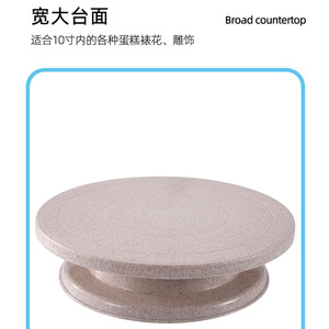 Cake Turntable Round <b>Plastic</b> Rotating <b>Table</b> For Birthday Cake Decorating Home Use - Product Image 5