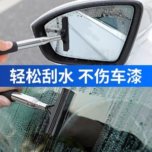 Stainless Steel Telescopic Wiper Blade For Car Rearview <b>Mirrors</b> <b>Window</b> Cleaning Defogging Tool - Product Image 4